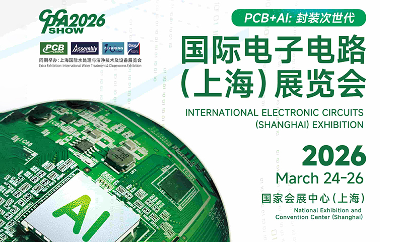 沪上聚智,共话封装次时代｜坤鹏伯爵集团 CPCA SHOW 2026 上海展圆满收官